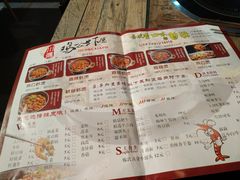 菜单-鸡遇虾煲干锅火锅(小寨金莎店)