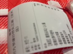 -荆九爷爆炒桥头三嫩(浙大店)