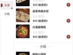 -华夏良子·足道·SPA·艾灸(苏州桥店)
