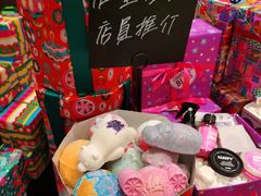 -LUSH(威尼斯人店)