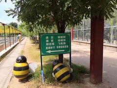 -洛阳马蹄泉旅游度假村