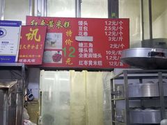 -天泽祥·鼓楼馒头(鼓楼店)