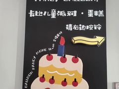 -卡比儿童蛋糕·心意定制·低脂零卡糖动物奶油FancyBALLOON(滨海店)