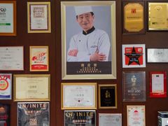 -一品淮扬 · 淮扬菜·北京万达文华酒店