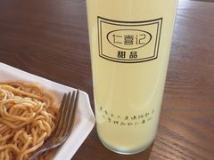 -仁喜记甜品(油松路店)