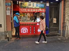 门面-市井婆豆沙牛乳(广州 首店)