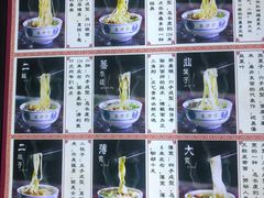 -东方宫·中国兰州牛肉拉面(三里屯店)