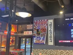 -马路牙子烧烤音乐酒馆(望京店)