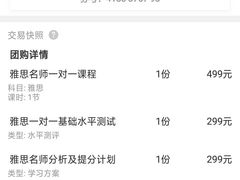 -环球雅思托福SAT留学语言培训学校(高新校区)