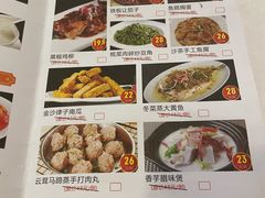 -清新鸡沙田乳鸽店(金融店)