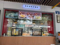 -韩海丽特色美食(秀州路店)