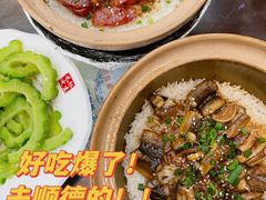 -红星光发煲仔饭(文海店)