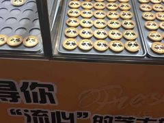 -潘达芝士挞(大悦城店)