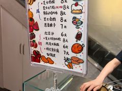 -小豆海棠(嘉兴路店)