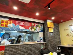 -遵义1935羊肉粉(静安寺店)