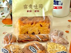 -富贵面包公司(运河店)