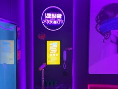 -星聚会KTV(中关村领展购物广场店)