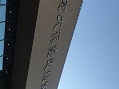 -北京大葆台遗址博物馆