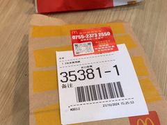 -麦当劳(深圳北站B2检票口楼上)