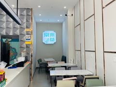 -常来茶·水果研究所(西溪里店)