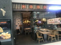 门面-老昌春饼(松北店)