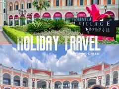 -佛罗伦萨小镇广佛名品奥特莱斯(疏港路店)