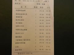 -解香楼(八盘岭路店)