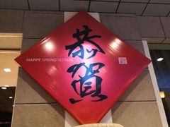 -青岛海景花园大酒店