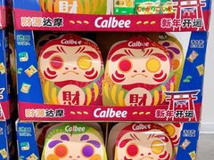 -山姆会员商店(亦庄创意生活广场店)