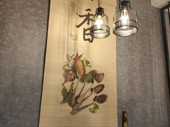 -61度辣馆(通天街店)