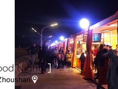 -沈家门海鲜夜排档(东港店)