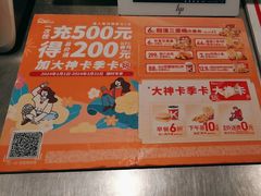 -肯德基(天津奥城店)