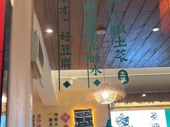 -衡厨·衡阳土菜(中南店)