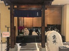 -空蝉怀石料理(益丰·外滩源店)