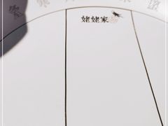 -姥姥家春饼店(佳亿时尚广场店)