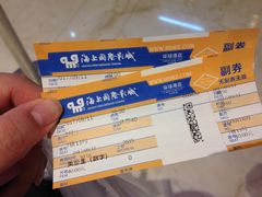 电影票-AMG海上明珠影城(上海环球港RealDCinema店)