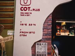 -茶月山·潮汕茶店(天河北店)