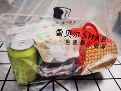 -雪贝尔Shaber面包花园(民德路店)