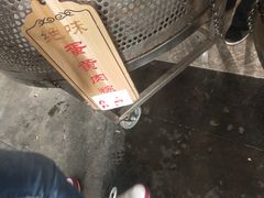 -赵记粽子(司前街店)