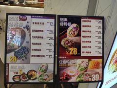 菜单-特派卷·老北京烤鸭卷(合生汇购物中心店)