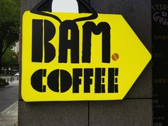 -Dogi&kiki Coffee(中心商务大厦店)