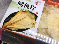 -威海大水泊国际机场