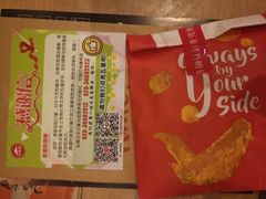 -必胜客(机场路店)
