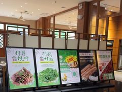 -黔蘑菇四季餐厅(观山湖店)