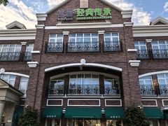 -桂园餐厅(五大道店)