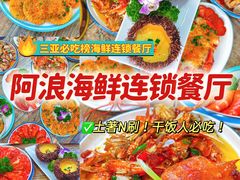 -三亚亚特兰蒂斯度假区