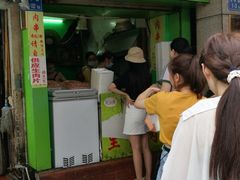 门面-豪香里脊肉串(大中路店)