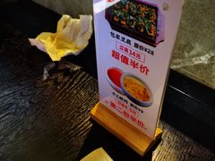 -蛙三泡椒牛蛙(万象城店)