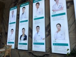 -比华利美容医院