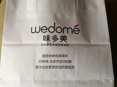 -味多美蛋糕(潘家园店)